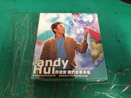 二手專輯 CD 許紹洋 第1張個人同名專輯 無歌詞本 <108G> 歷史價格詳細信息