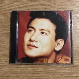 友情 38L 臥式熱循環烘碗機/溫風烘碗機 PF-567 歷史價格詳細信息