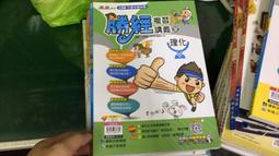 育橋國中隨課練英文2上 歷史價格詳細信息