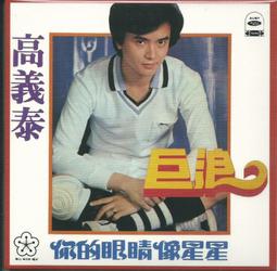 高村光云 純銀900 觀世音 菩薩 佛像 蓮花 佛光 精美工藝品 2kg 歷史價格詳細信息