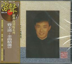 《雪山清境》雪杉白5.1尺皮革雙人床頭箱 歷史價格詳細信息