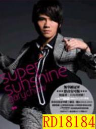 [Sunshine]臺灣楊陽發燒級3.5mm雙聲道轉一分二RCA雙蓮花頭音頻線電腦接音響#長度規格建議詢價 歷史價格詳細信息