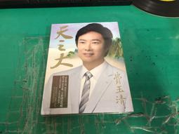 ＜拆封檢查，無把玩＞SEGA 掌上型 掌機＜非原廠＞內建20個+記憶卡800個遊戲 歷史價格詳細信息