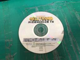 二手裸片CD 庾澄慶 哈林天堂 專輯CD &lt;G46&gt; 歷史價格詳細信息