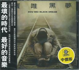 【陽光小賣場】滾石三十青春音樂記事簿《16 不讓你睡》陳淑樺聰明糊塗心 趙傳我是一隻小小鳥 五月天蘇慧倫無印良品單曲 歷史價格詳細信息