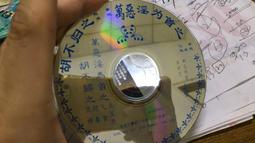 二手裸片 CD 香港美少男團體 Shine 徐天佑 黃又南 2004 首張同名國語專輯 我們是...Shin <Z36> 歷史價格詳細信息