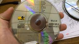 二手裸片 CD 專輯 殷正洋 ~ SUNDAY OPEN <Z107> 歷史價格詳細信息