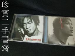 【珍寶二手書齋CD4】新力精選共和國 Republic of Sony Greatest Hits 歷史價格詳細信息