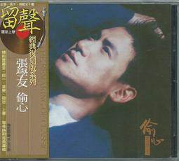 ＊友環代理＊PDF-XChange Editor ，單人永久版PDF編輯軟體含一年更新 歷史價格詳細信息