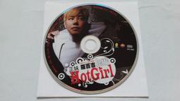 [福臨小舖](羅南 RONAN KEATING-情歸羅南 DESTINATION 13首歌 裸片 正版CD) 歷史價格詳細信息