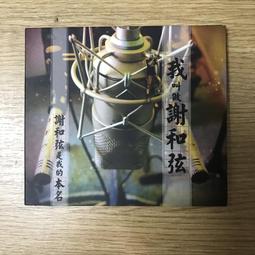 A3 我，當備胎女友就可以。 角色壓克力立牌分售 10月【預購9/16】【GAME休閒館】 歷史價格詳細信息