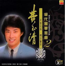 2行4行玉米膜上點播機 拖拉機帶的玉米花生秋葵穀物覆膜播種機 歷史價格詳細信息