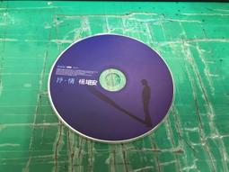 二手裸片CD 楊哲 拼出第一名 +簽名 <G02> 歷史價格詳細信息