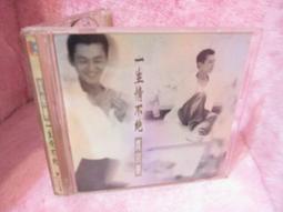 庹宗華懷抱1991滾石 歷史價格詳細信息