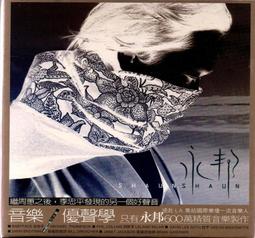 愛的每一刻，都能安心做自己！：阿德勒勇氣心理學的情感日常練習[二手書_近全新]3188 TAAZE讀冊生活 歷史價格詳細信息