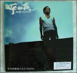 年華似錦 1-4（完）天然宅 大本小說  文創風 歷史價格詳細信息