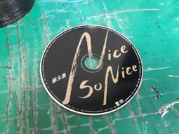 蘇永康 SO NICE 男人不該讓女人流淚 原版專輯 CD專輯 二手 A08 歷史價格詳細信息