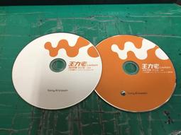 二手裸片CD 為警察唱 你是我的兄弟 3ga3d 歷史價格詳細信息