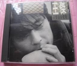 飛碟音樂 UFO TOUCH 飛碟音樂 雜誌期刊 NO.64 郭富城 江育恆 小虎隊紅孩兒 恩雅 葉蒨文 張雨生 19U 歷史價格詳細信息