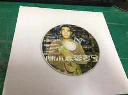 二手裸片CD 陳小春 抱一抱 CD 歷史價格詳細信息