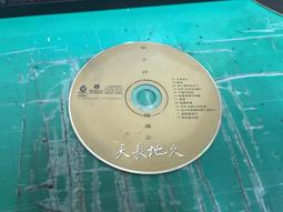 二手裸片 CD 專輯 天籟四季 春之甦醒 薰衣草夢境 3CD <Z151> 歷史價格詳細信息