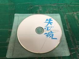 二手裸片 CD 專輯 張衛健 西遊記 <Z129> 歷史價格詳細信息