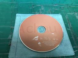 二手裸片CD 阿牛(陳慶祥)│愛我久久 第2張創作集│2CD 滾石 裸片<G98>Z40 歷史價格詳細信息