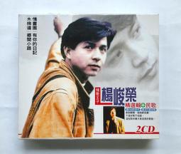 台榮精萃質感收納盒 歷史價格詳細信息