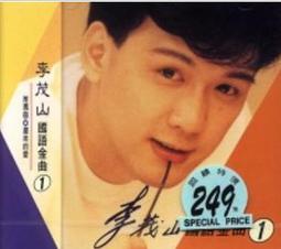 遲來的後殖民──再論解嚴以來台灣小說 /  臺大出版中心　萬卷樓圖書 歷史價格詳細信息