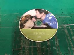 二手裸片 CD 專輯 王力宏＆柯以敏 / 我用生命愛你 <Z87> 歷史價格詳細信息