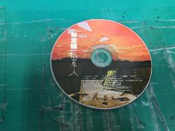 二手裸片CD 林美美 無講的話 <G64> 歷史價格詳細信息