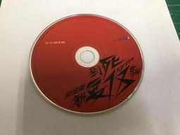 二手裸片CD 庾澄慶 哈林天堂 專輯CD &lt;G46&gt; 歷史價格詳細信息