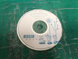 二手裸片 CD 專輯 最愛一生 百萬全紀錄巨星精選 愛情滋味 滾石 <Z64> 歷史價格詳細信息