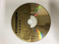 二手裸片 CD 專輯 南拳媽媽 2號餐 <Z49> 歷史價格詳細信息