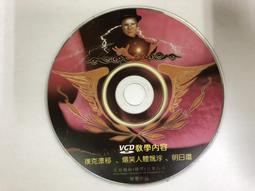 二手裸片 VCD 專輯 beegees one night only 2VCD <Z59> 歷史價格詳細信息