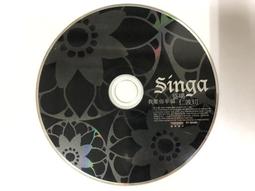 SINGA 新加 固態凝膠座墊 (輪椅座墊 D款補助) 歷史價格詳細信息