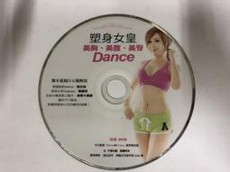 塑身女皇教你打造完美曲線 附DVD 鄭多蓮 歷史價格詳細信息