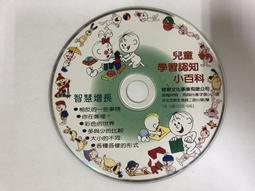 【C&D】兒童學習椅 歷史價格詳細信息