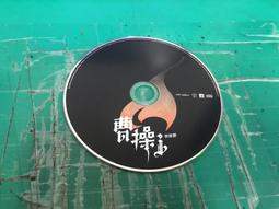 二手裸片CD 林美美 無講的話 <G64> 歷史價格詳細信息