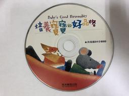 風車-有趣的生活-我的互動學習翻翻書 歷史價格詳細信息