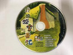 二手裸片CD 我的音樂生涯 Rod Stewart / The Story So Far 2CD <Z14>Z15 歷史價格詳細信息