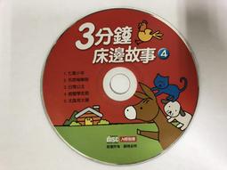 二手4人迷你寶貝游戲機兒童樂園小爪娃娃機四人精品娃娃機娛樂機 歷史價格詳細信息