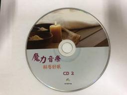 二手專輯 CD 魔力紅 MAROON 5 珍情歌 SONGS ABOUT JANE <111G> 歷史價格詳細信息