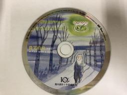 二手珍藏  微酸瑪莉 Acid Marie 同名專輯 歷史價格詳細信息