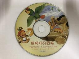中古品 CD裸片 國語金曲 黃金50年 12 群星合輯（7） 歷史價格詳細信息