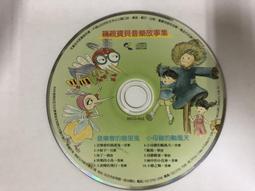 親親寶貝倉鼠屋 歷史價格詳細信息