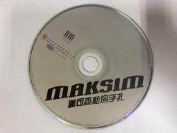 二手裸片(森進一 昭和之歌 VOL.2 珍藏昭和懷念東洋原唱專輯精華 裸片 正版CD) 歷史價格詳細信息