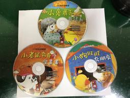 二手CD 小愛 / Zero Hour 元氣唱片行 歷史價格詳細信息