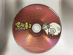 二手裸片 CD 專輯 阿超 - 祝-旅途愉快 <Z48> 歷史價格詳細信息