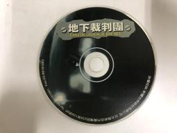 二手裸片 CD 地球樂團 globe-CRUISE RECORD 1995-2000 雙CD <Z48> 歷史價格詳細信息